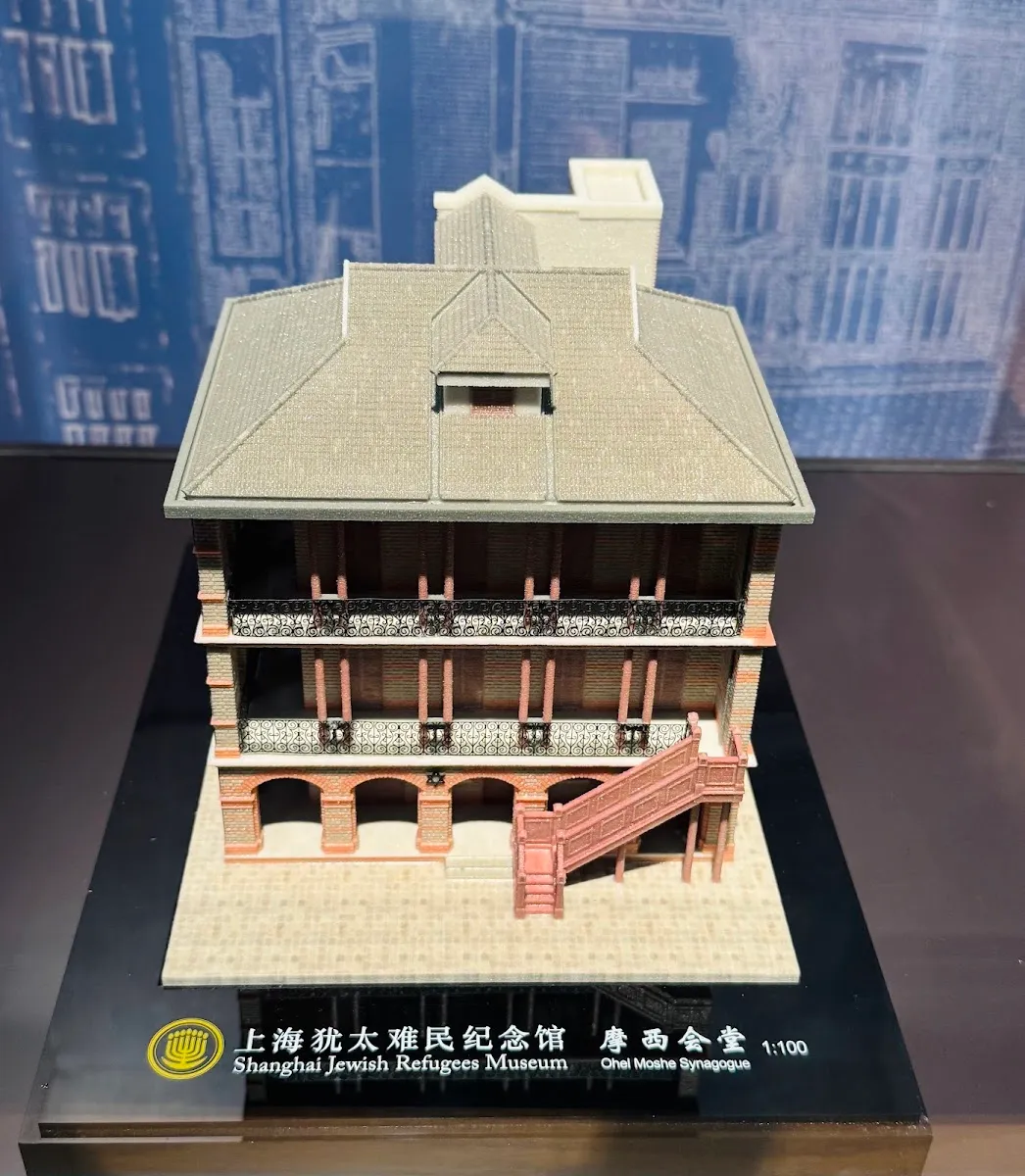 Shanghai Jewish Refugees Museum (Ohel Moishe Synagogue) — foto 7