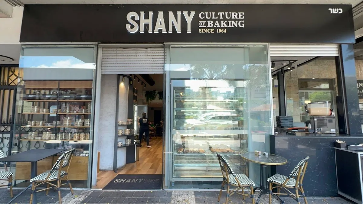 Shany Patisserie (HaAtzmaut)
