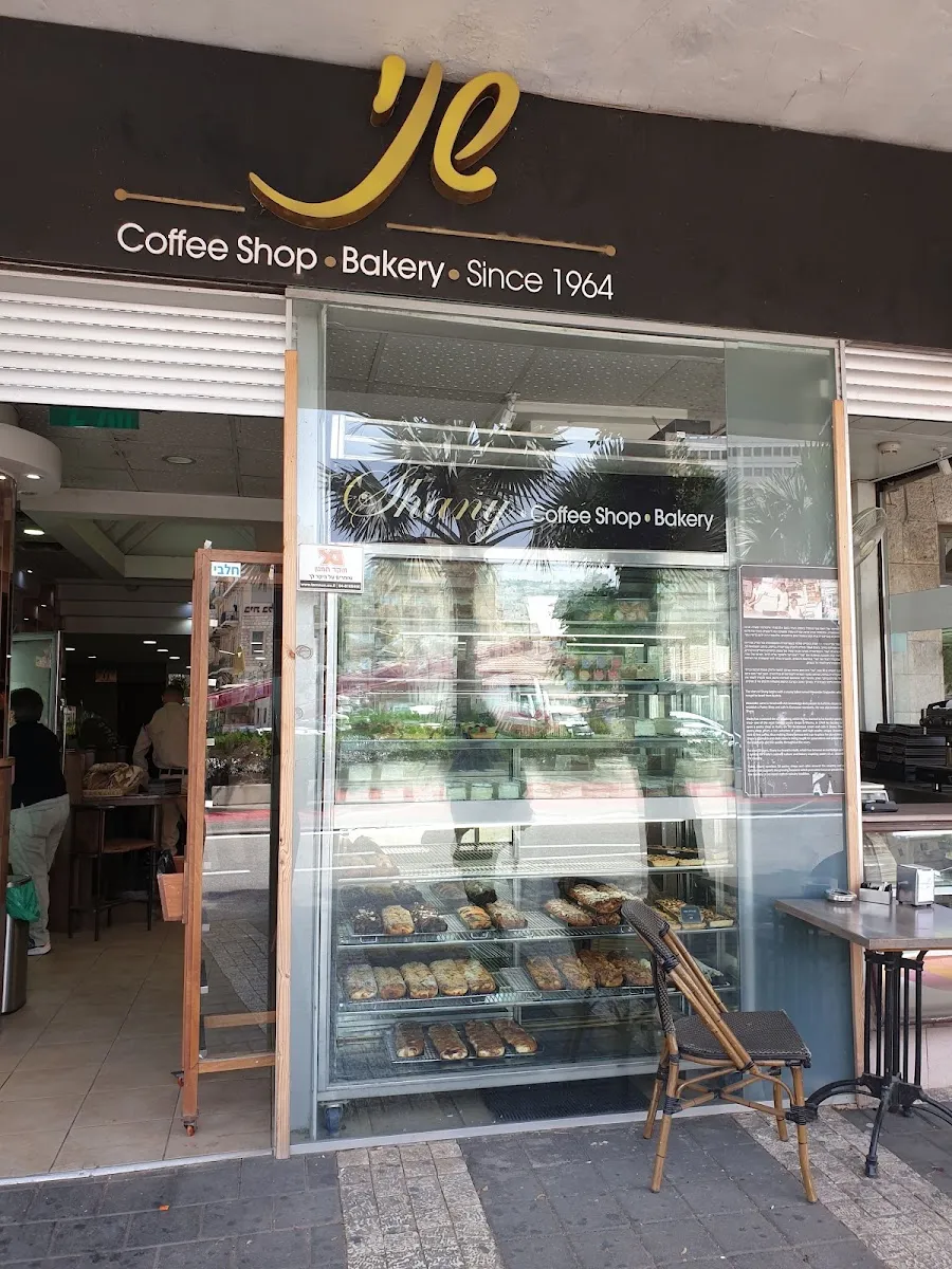 Shany Patisserie (HaAtzmaut) — foto 6