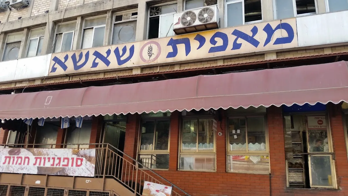 Shasha Bakery