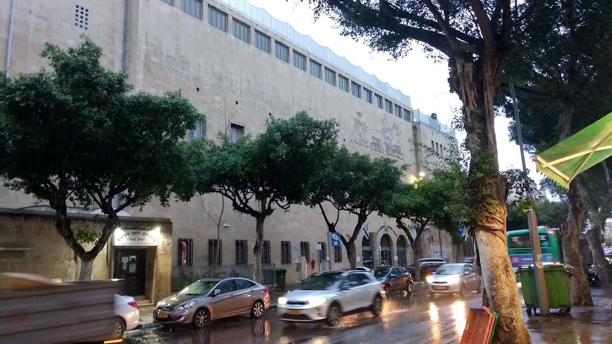 Shatz Vizhnitz Institutions Haifa