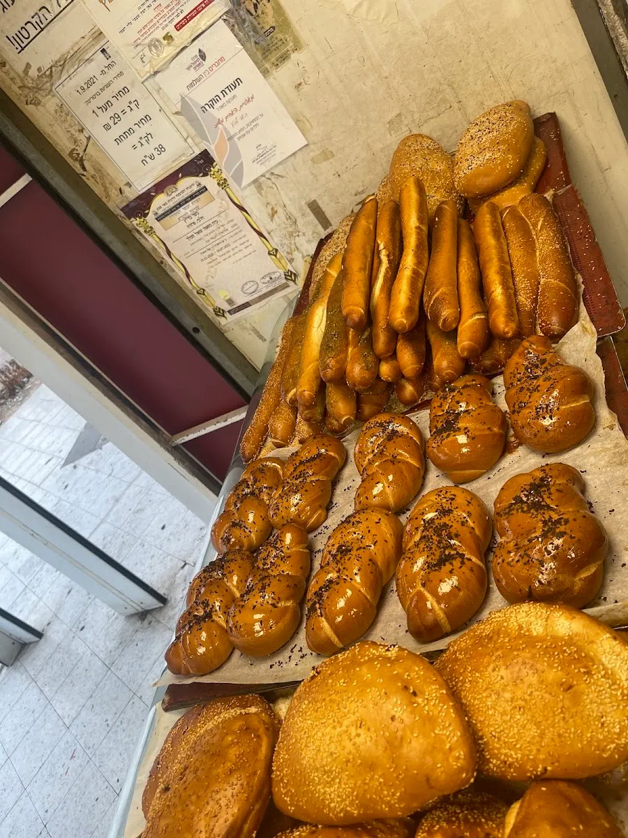 Shaul HaMelech Bakery (Mishiyev Brothers) — photo 3