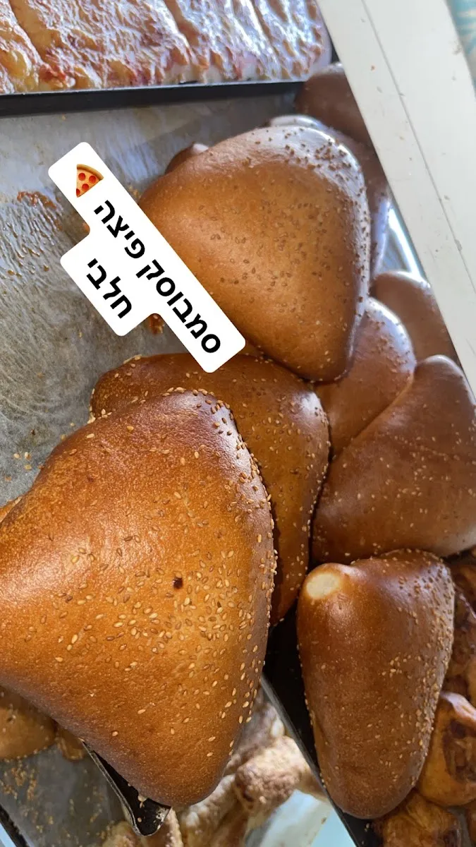 Shaul HaMelech Bakery (Mishiyev Brothers) — photo 4