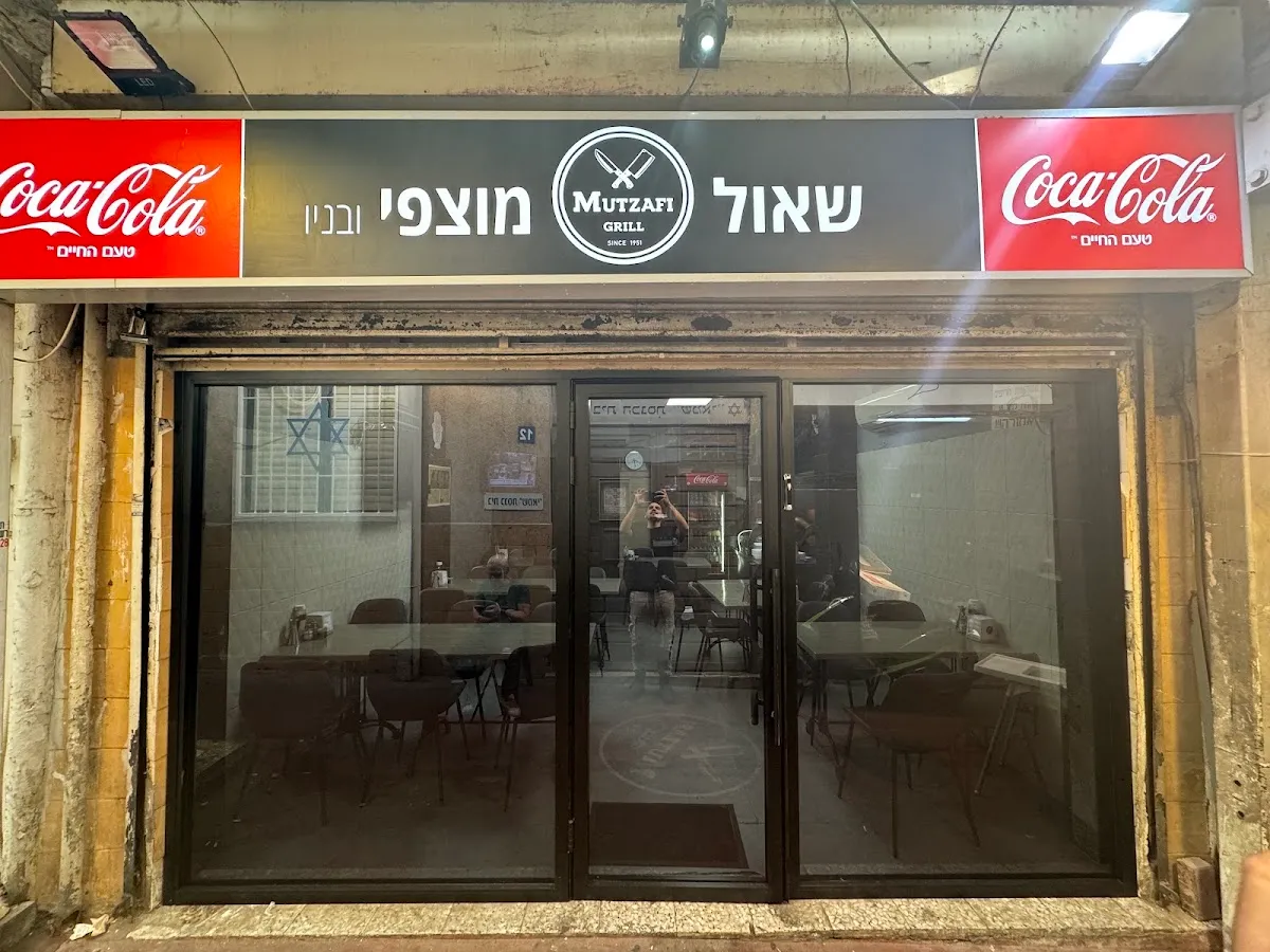 Shaul Mutzafi uVanav