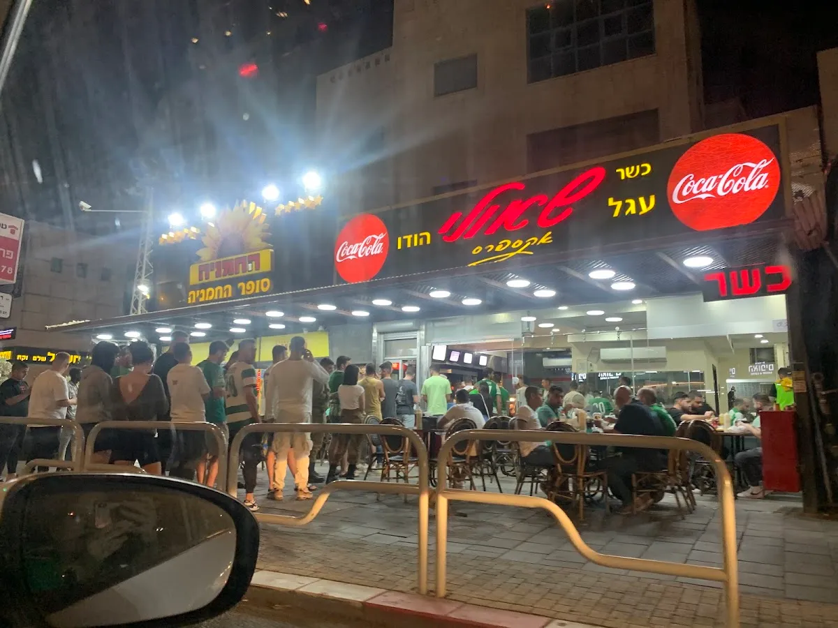 Shauli Express Shawarma — photo 5