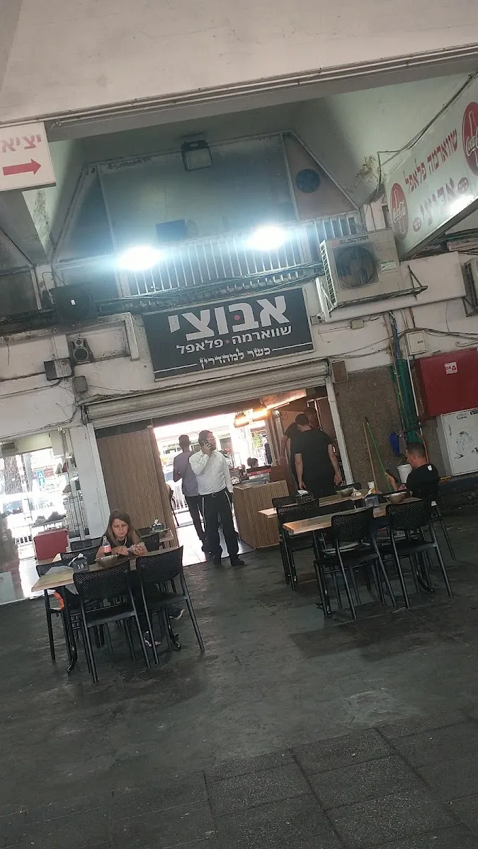 Shawarma Abutzi — foto 2