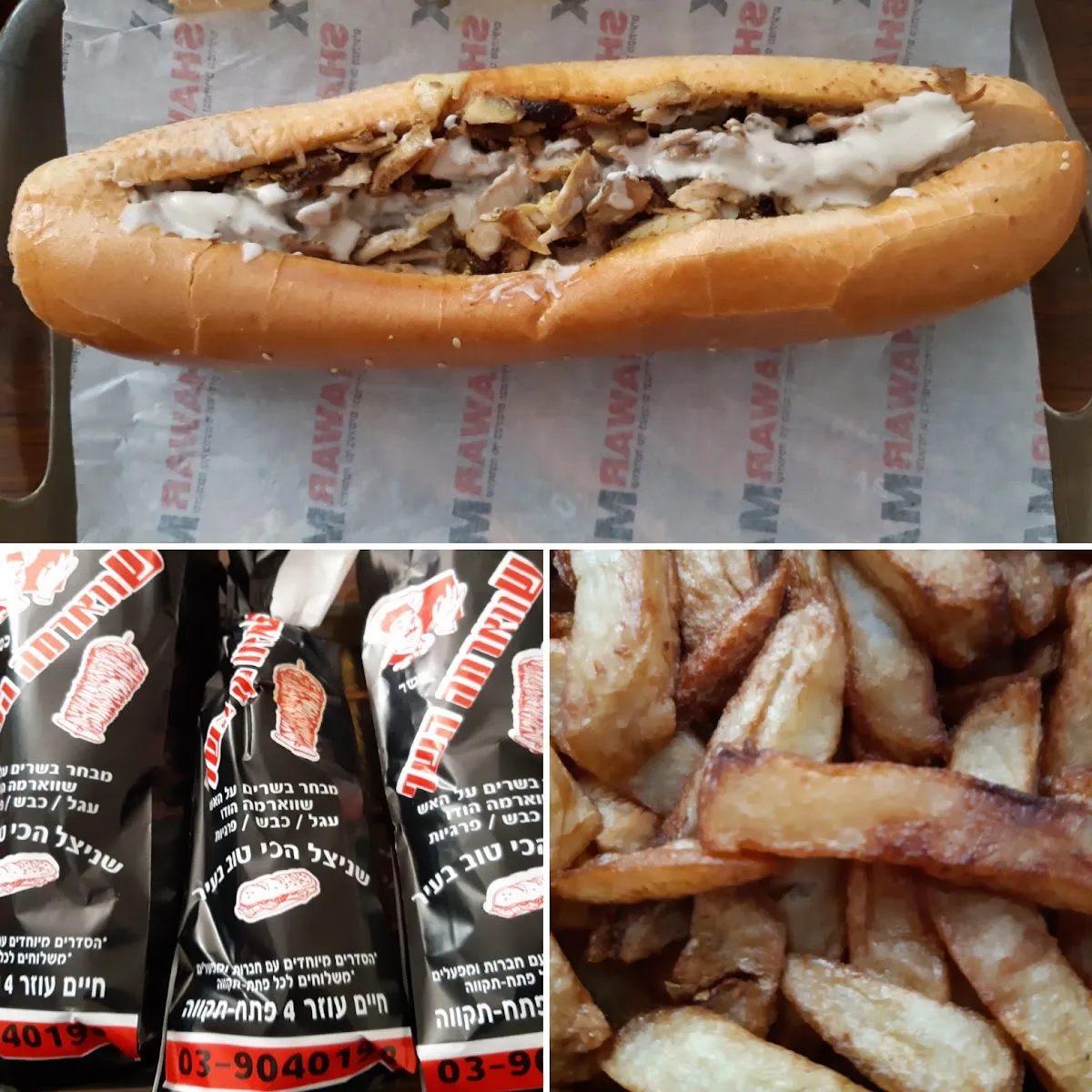 Shawarma Chef — photo 2