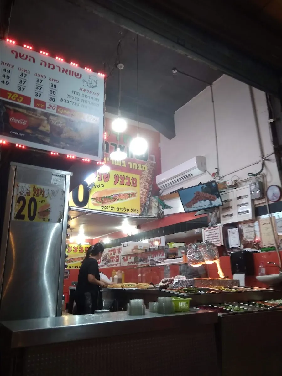 Shawarma Chef — photo 3