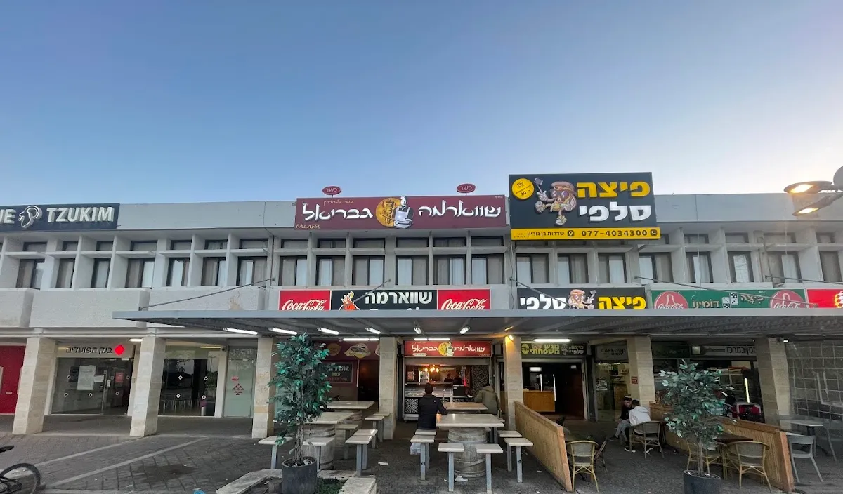 Shawarma Derai's — photo 4