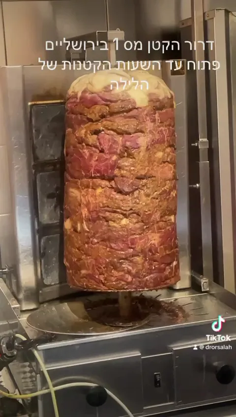 Shawarma Dror HaKatan — foto 6