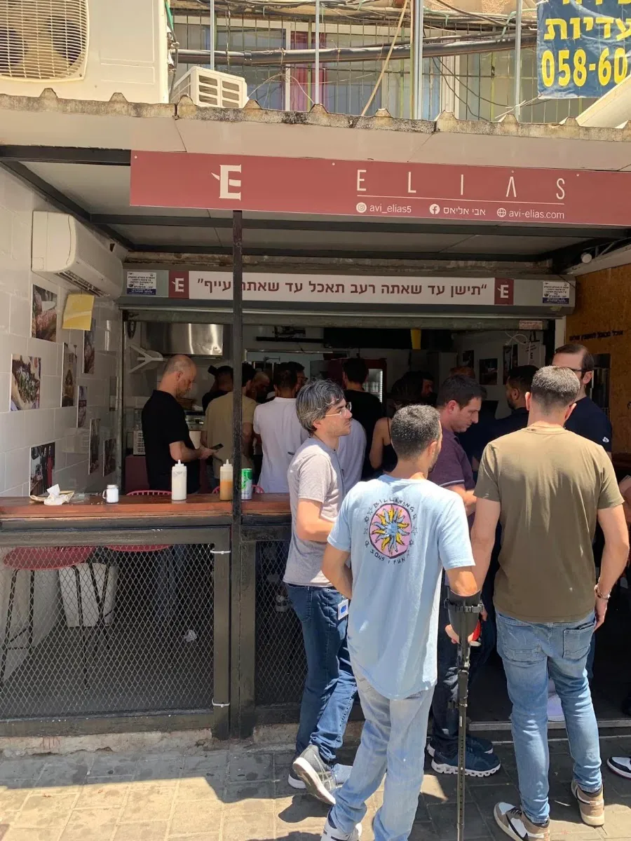 Shawarma Elias — photo 4