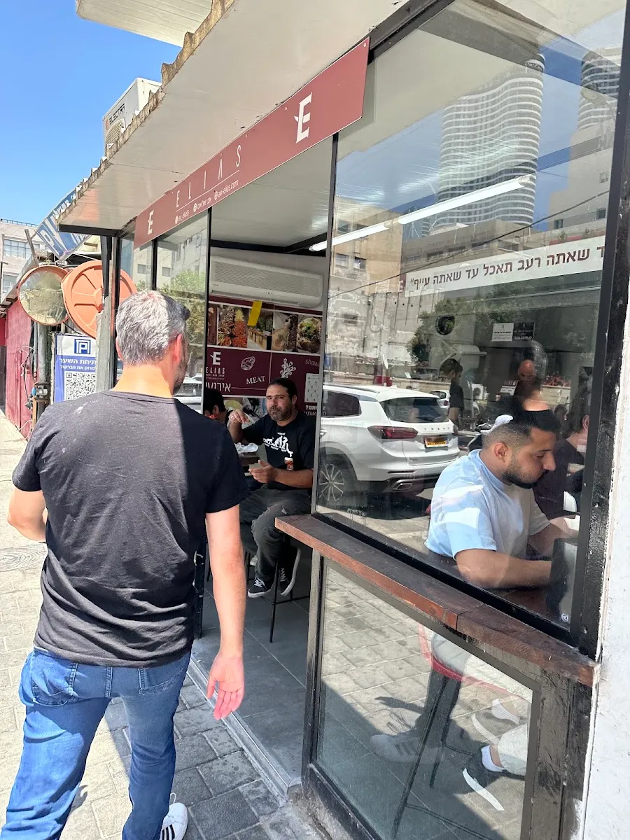 Shawarma Elias — photo 6