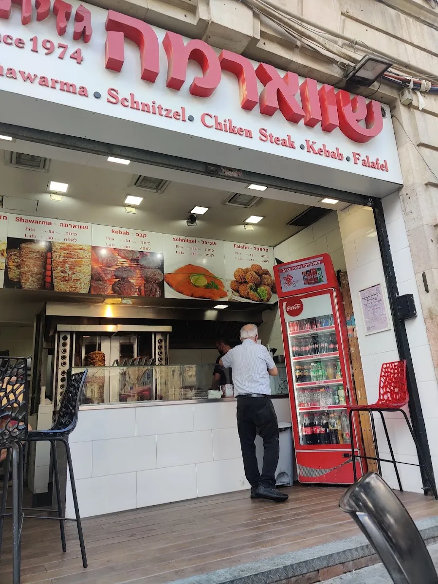 Shawarma Gazit — foto 2
