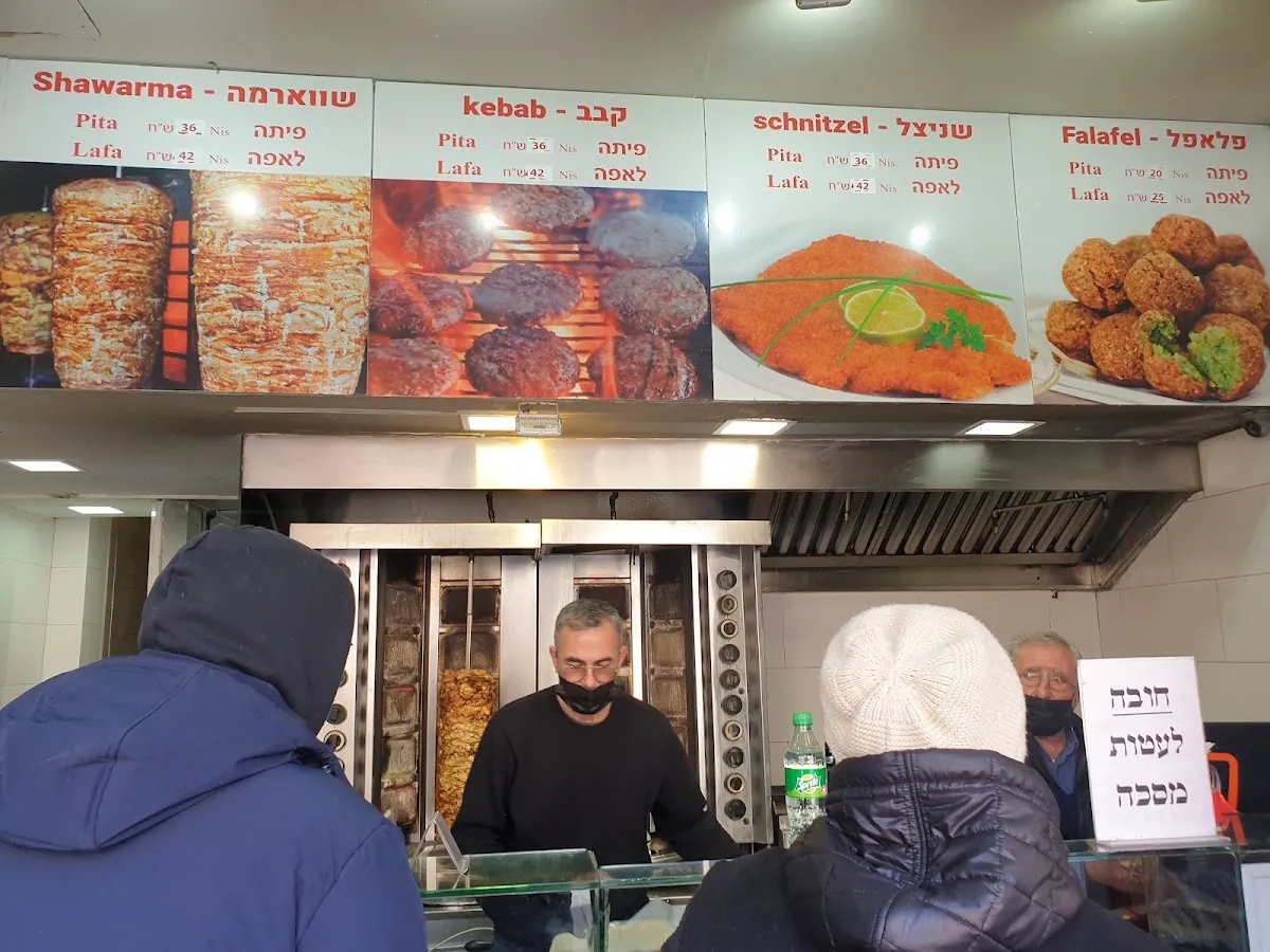 Shawarma Gazit — foto 7