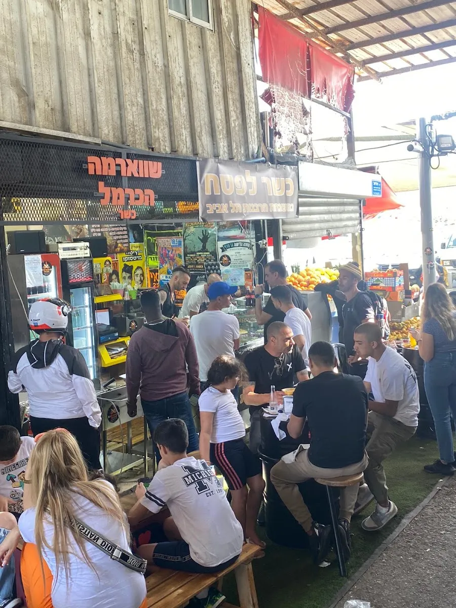 Shawarma HaCarmel — photo 4