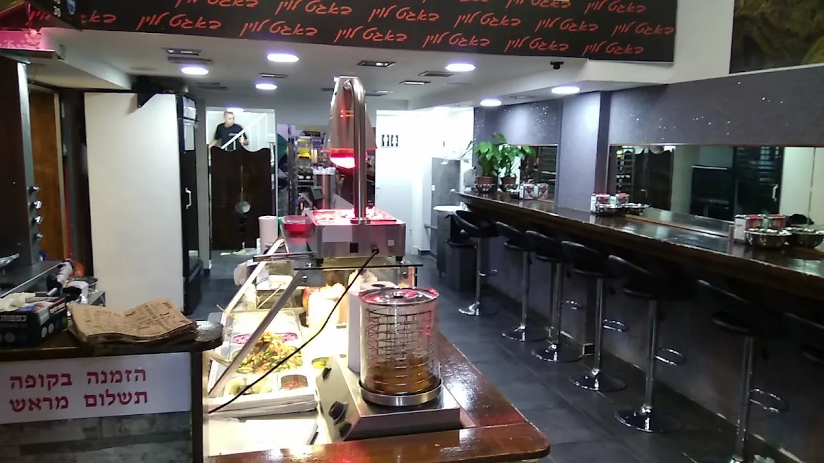 Shawarma Levin — foto 6