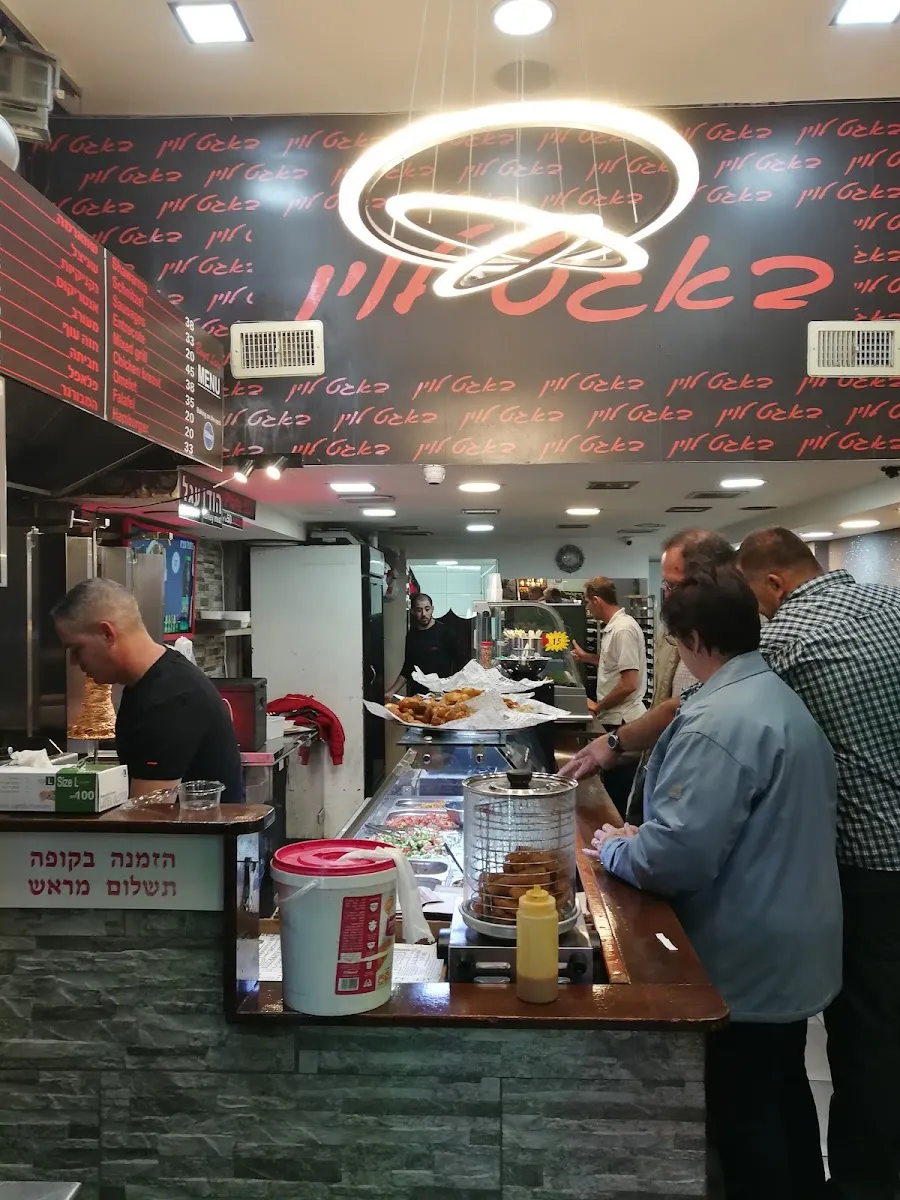 Shawarma Levin — foto 7