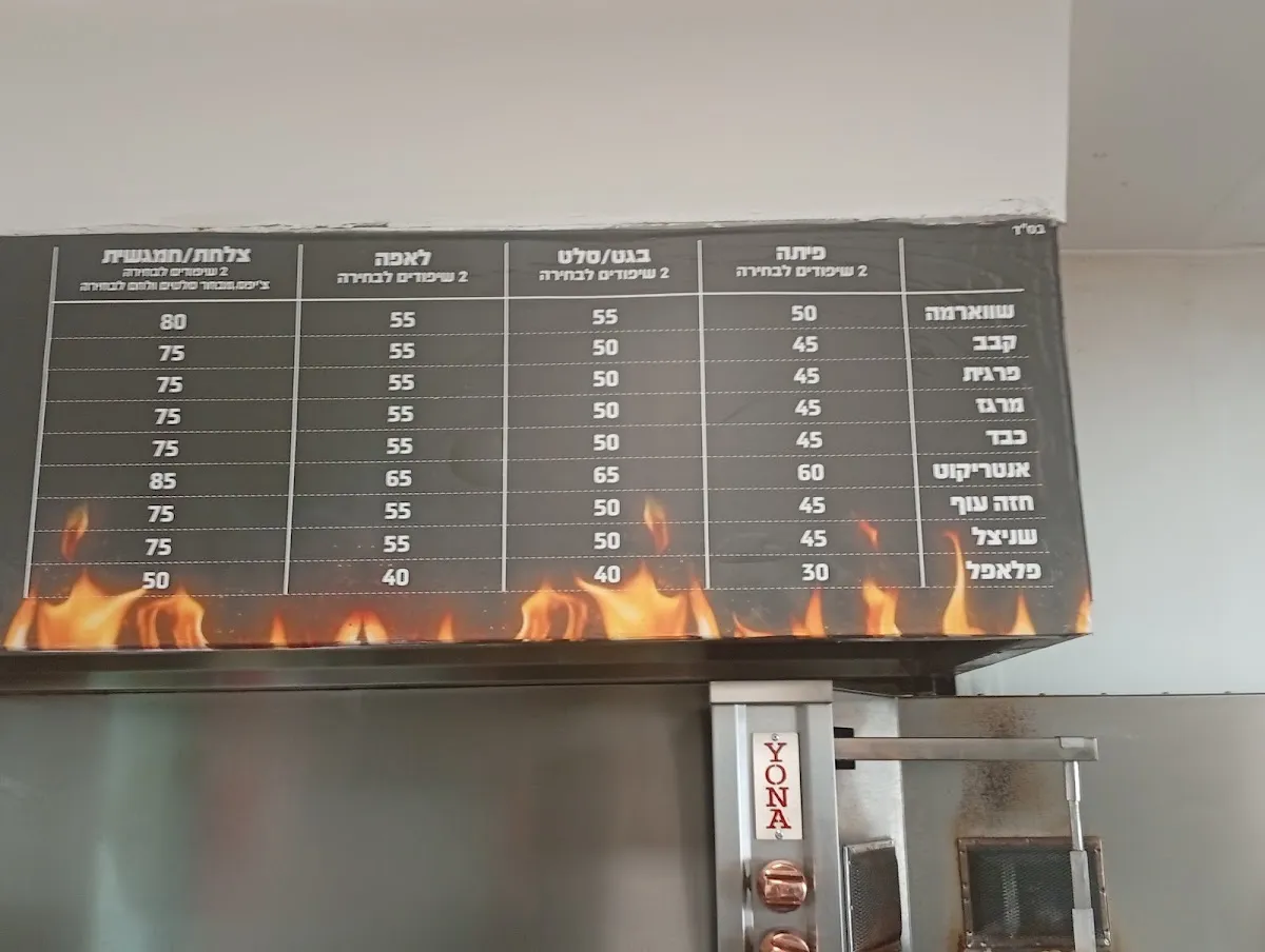 Shawarma Mia — foto 2
