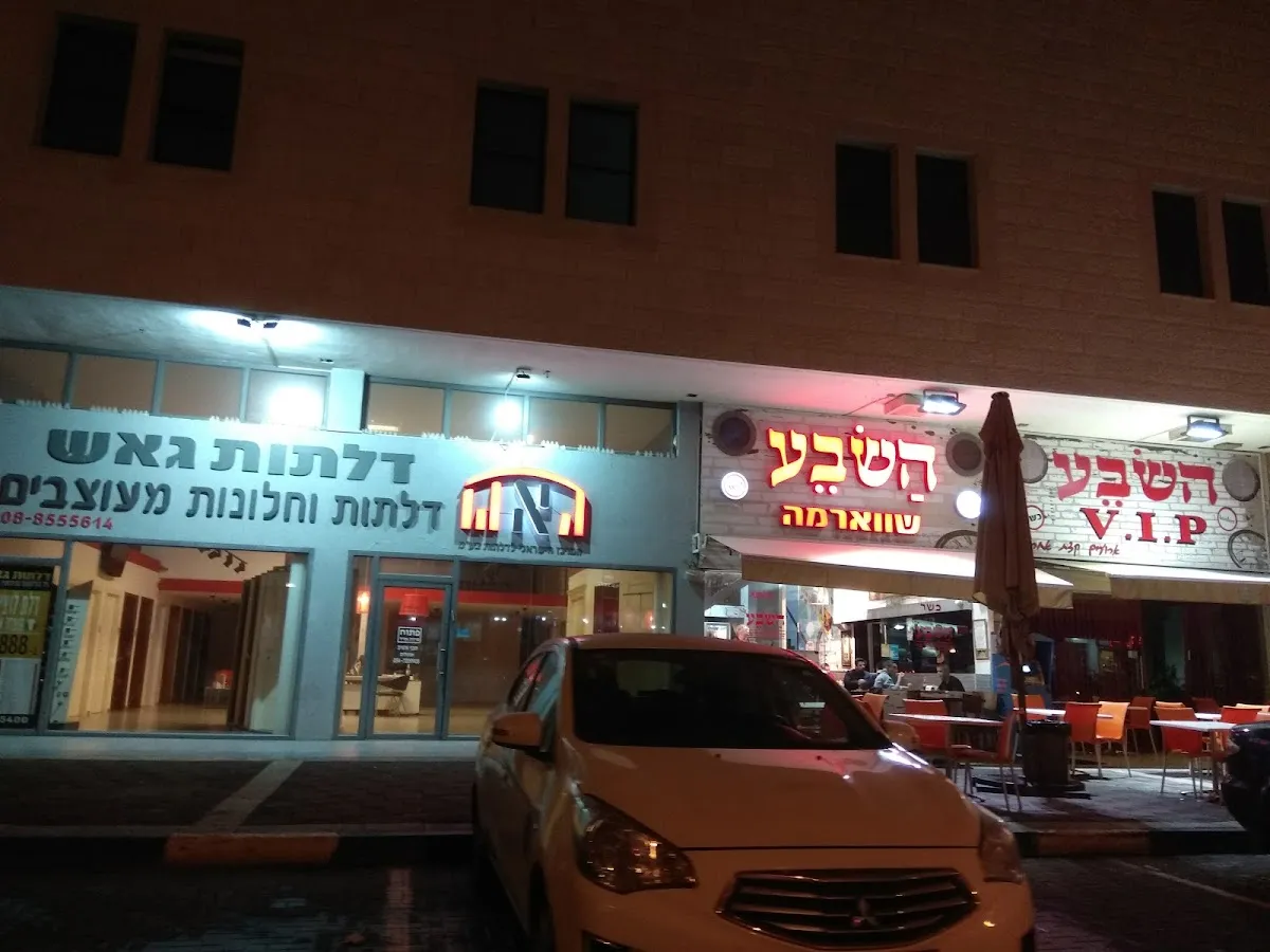Shawarma Pasha — photo 3