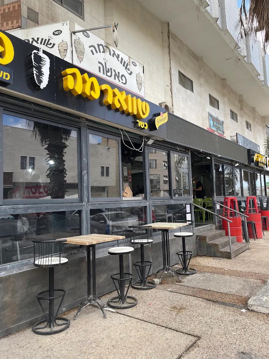 Shawarma Pasha — photo 6