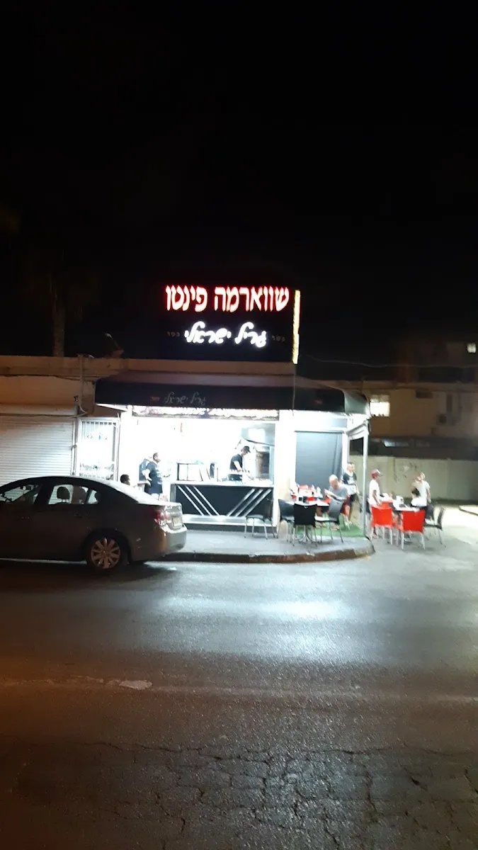 Shawarma Pinto (Acre) — photo 4