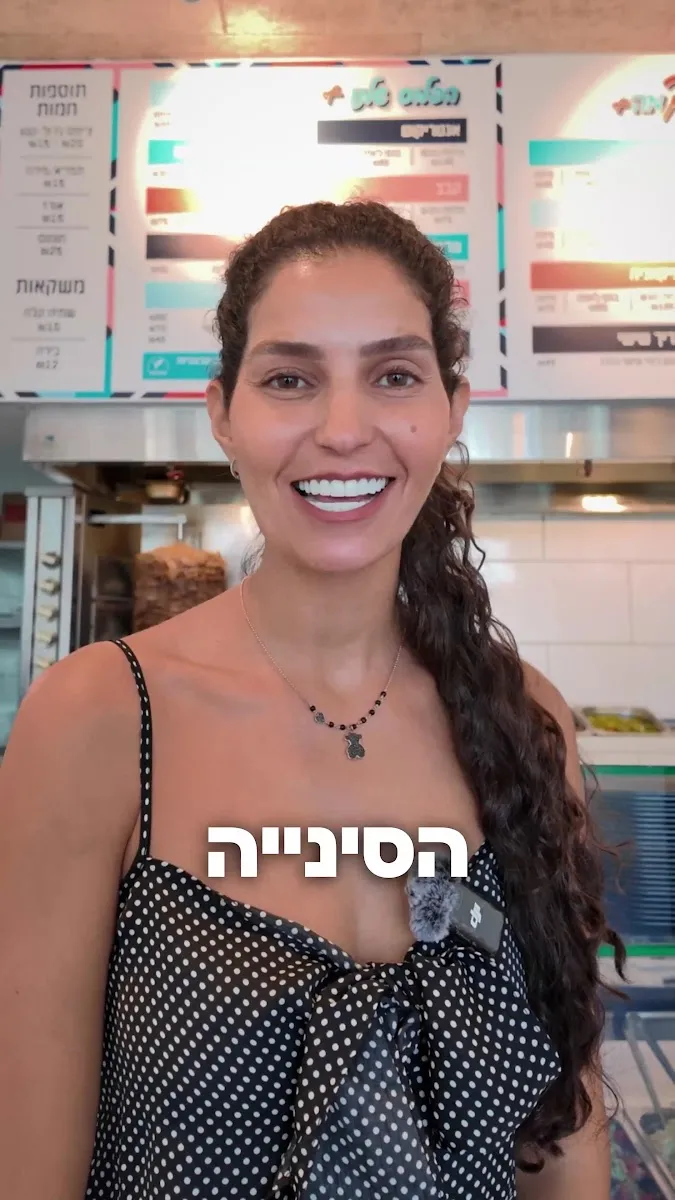 Shawarma Plus — foto 2