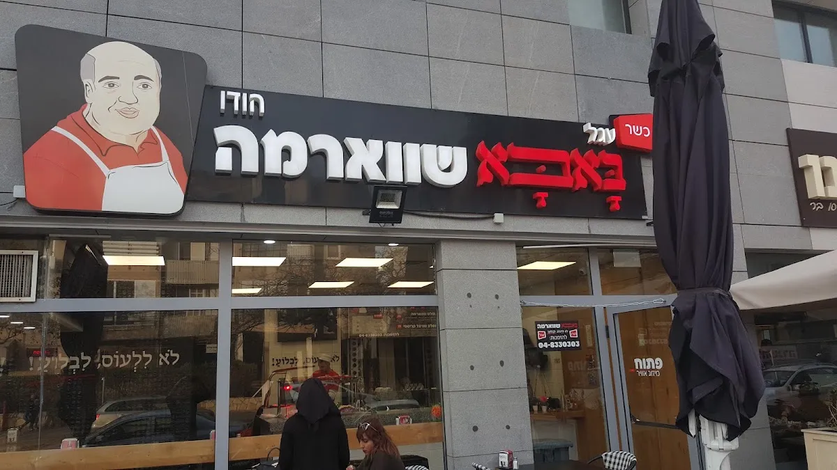 Shawarma Shai