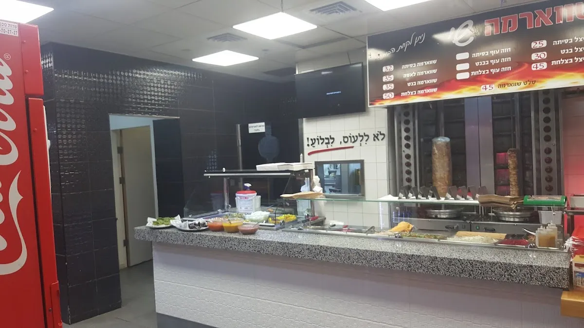 Shawarma Shai — photo 6