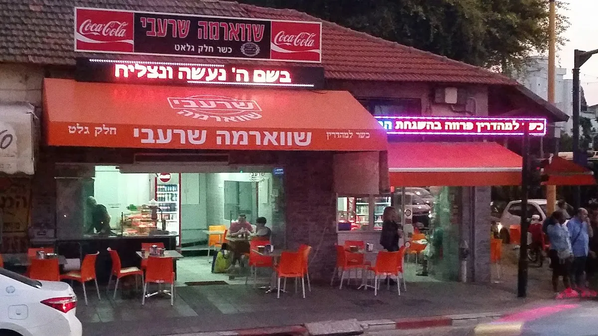 Shawarma Sharabi — photo 3
