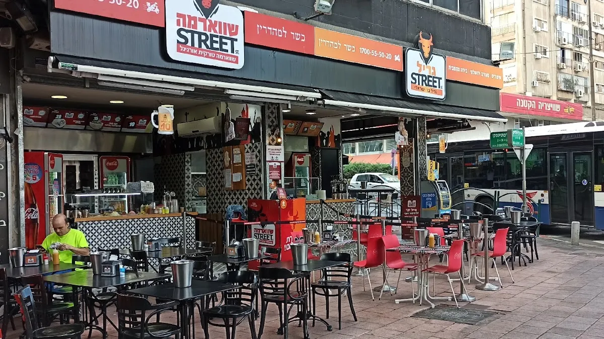 Shawarma Street