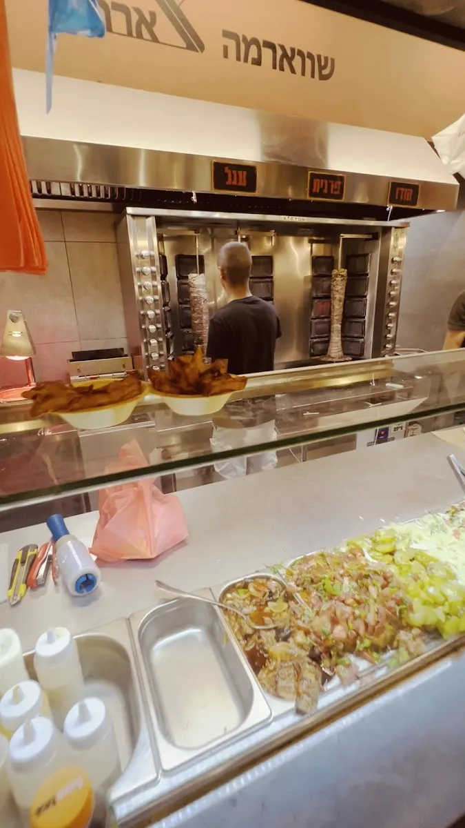 Shawarma Tzarum — photo 2