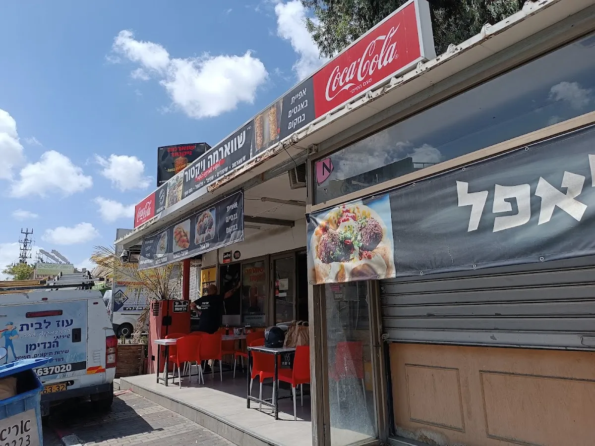 Shawarma Victor — photo 5