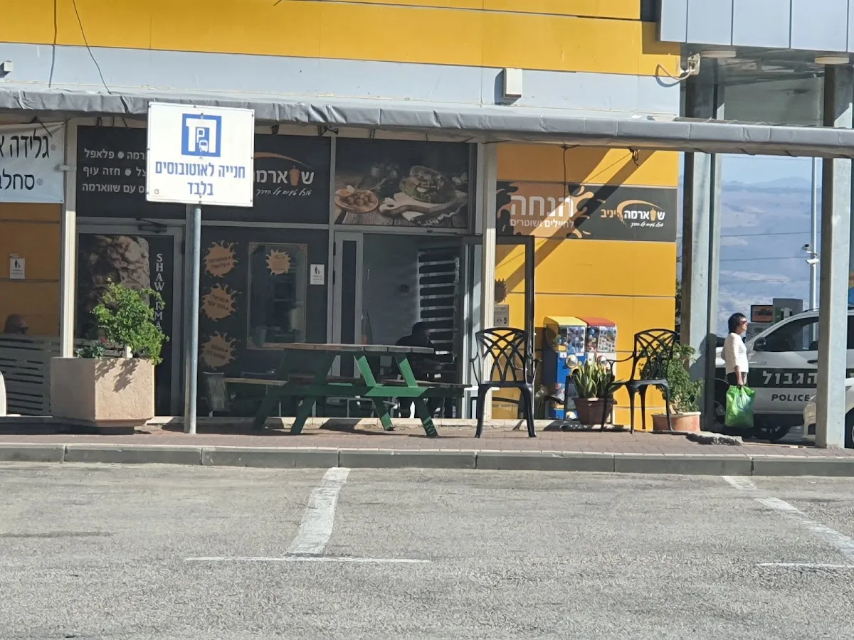 Shawarma Yaniv — foto 2
