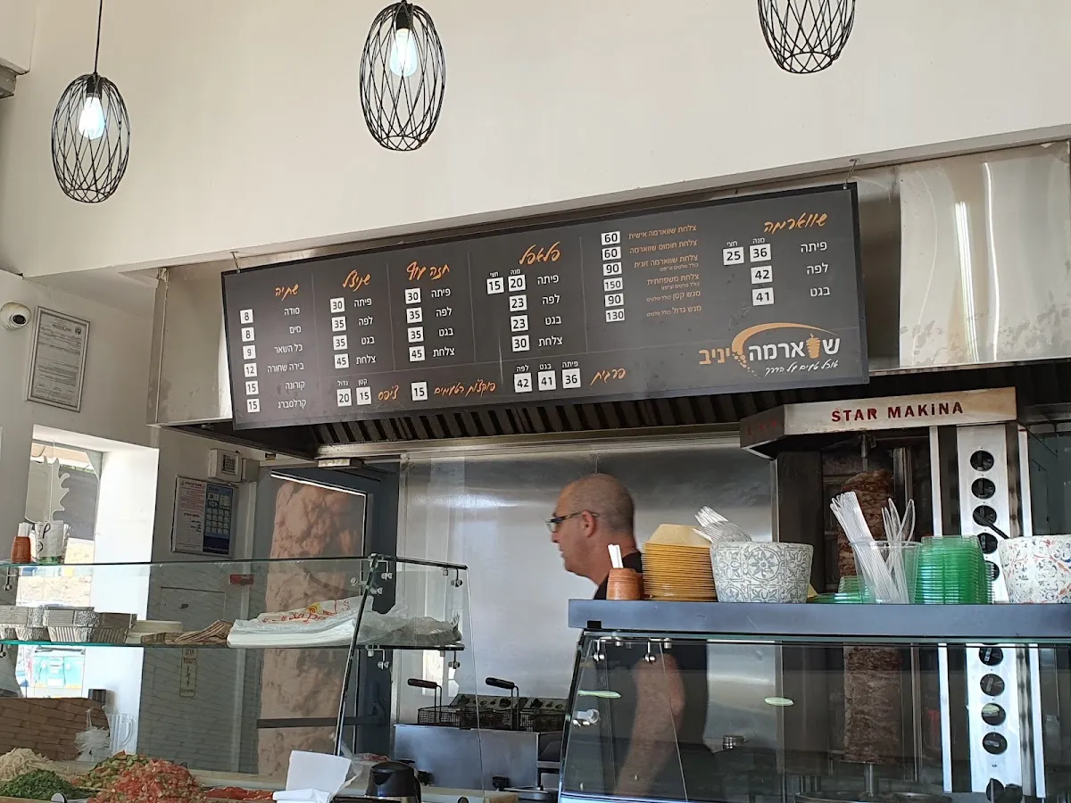 Shawarma Yaniv — foto 3