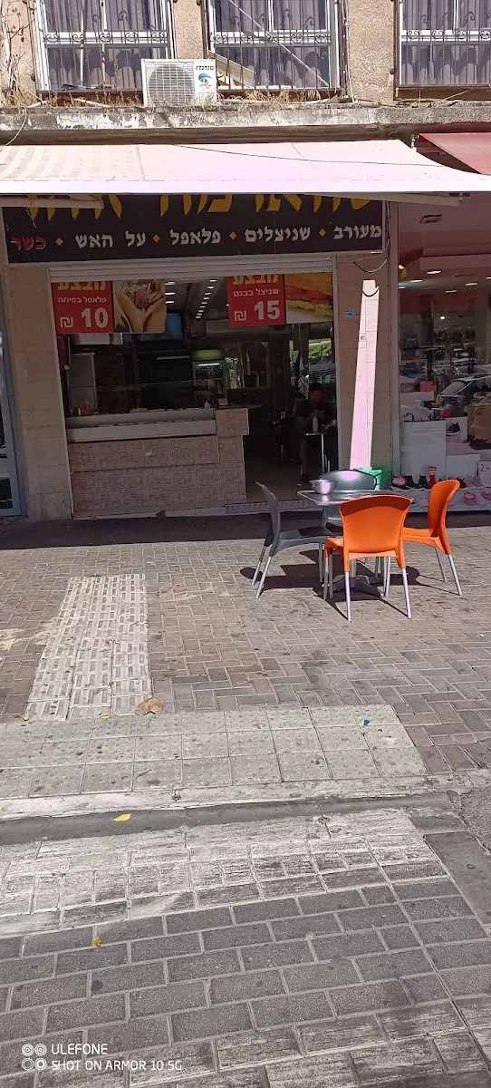 Shawarma Zohar — photo 3