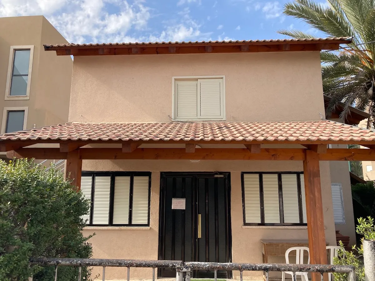 Shchunat Achim Synagogue