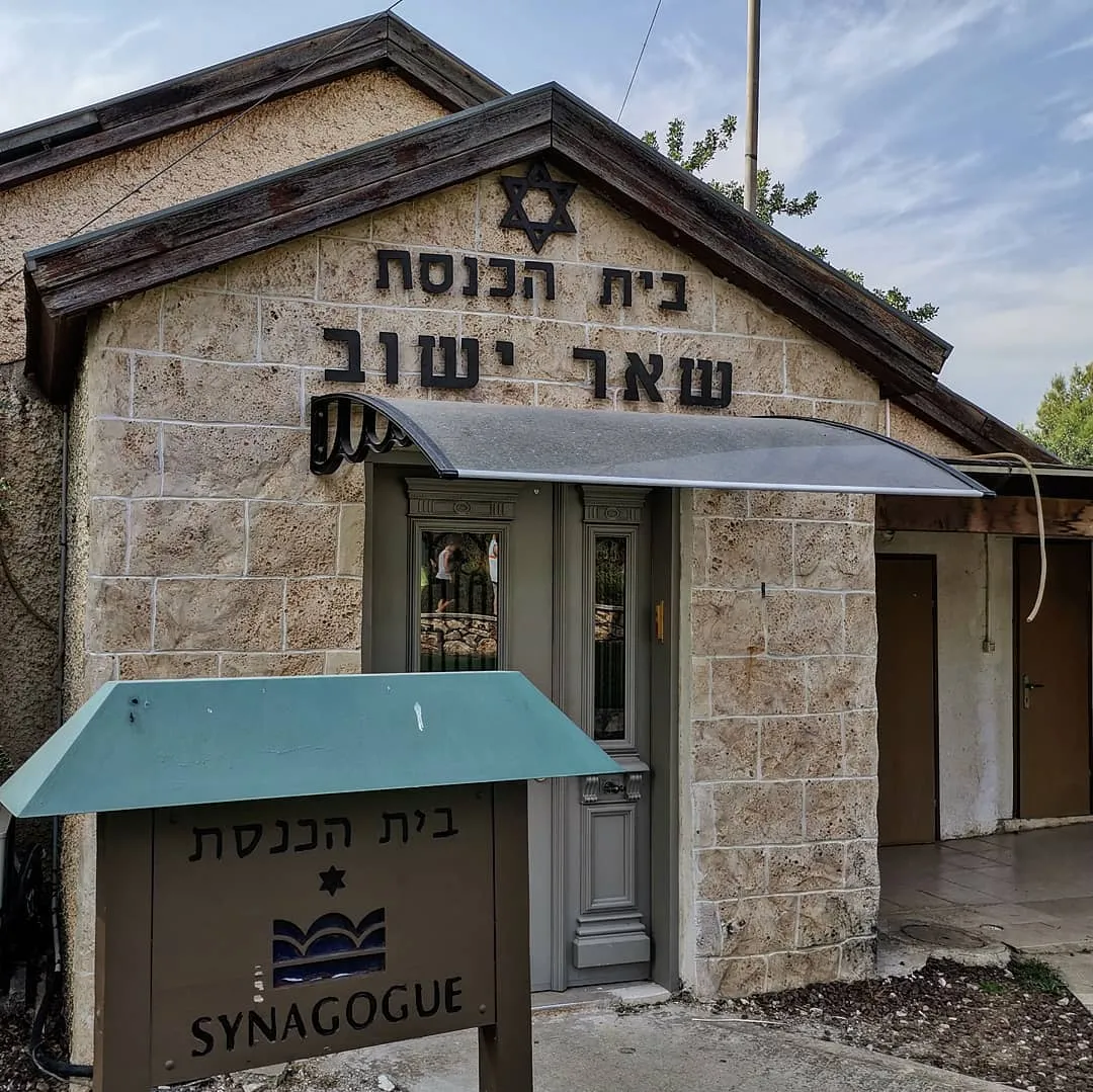She'ar Yashuv Synagogue