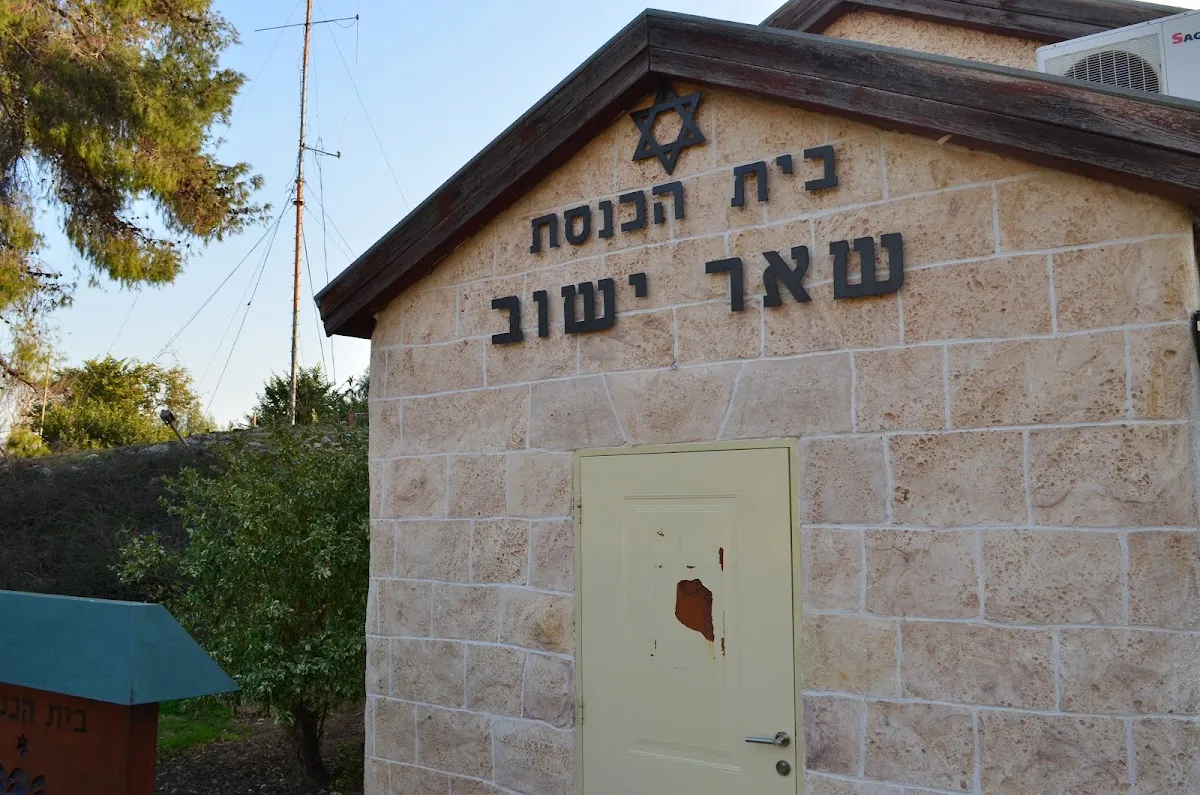 She'ar Yashuv Synagogue — foto 8