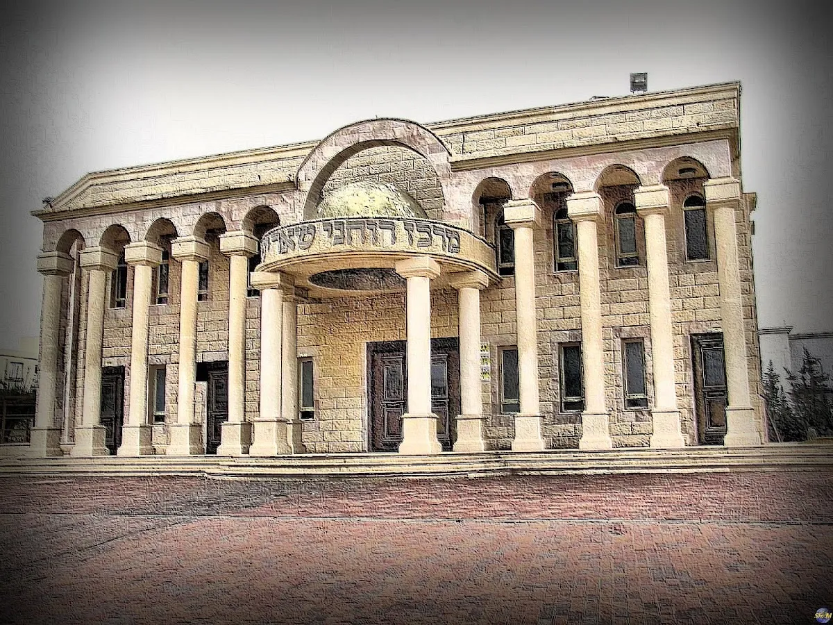 She'ar Yashuv Synagogue