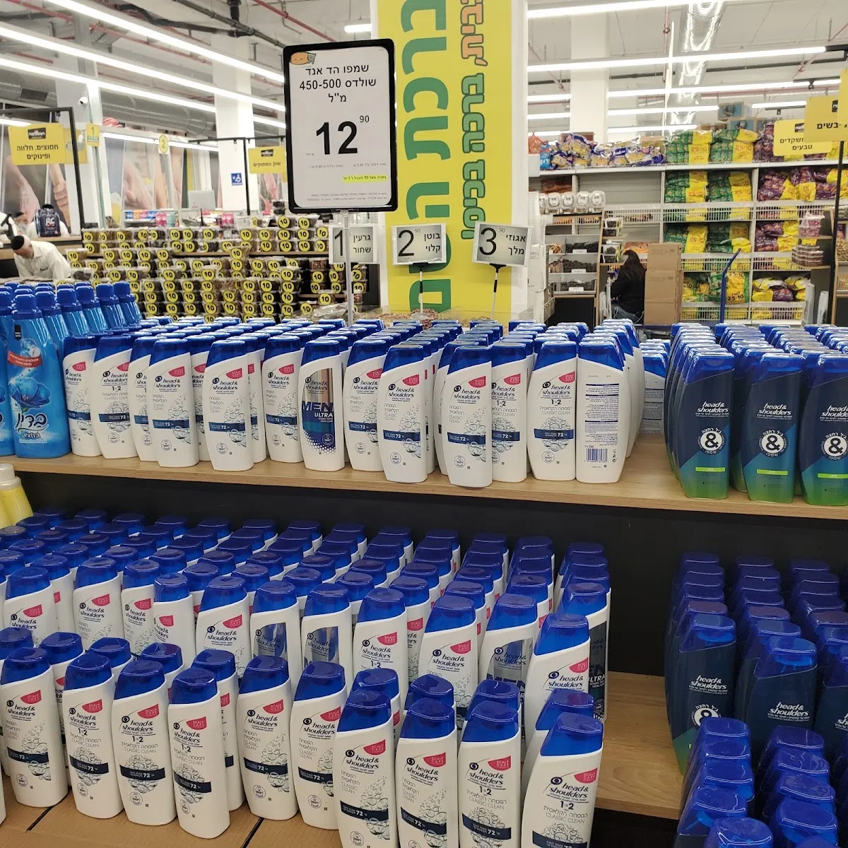 Shefa Birkat HaShem — photo 7