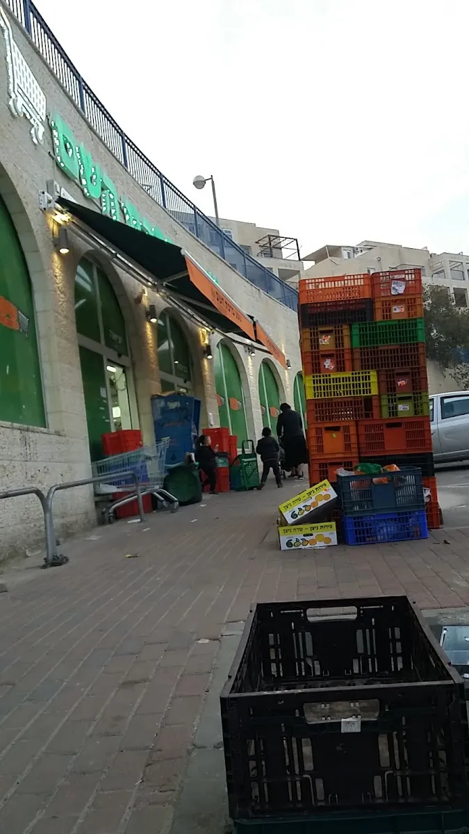 Shefa Birkat HaShem (Ben Ish Chai) — photo 3