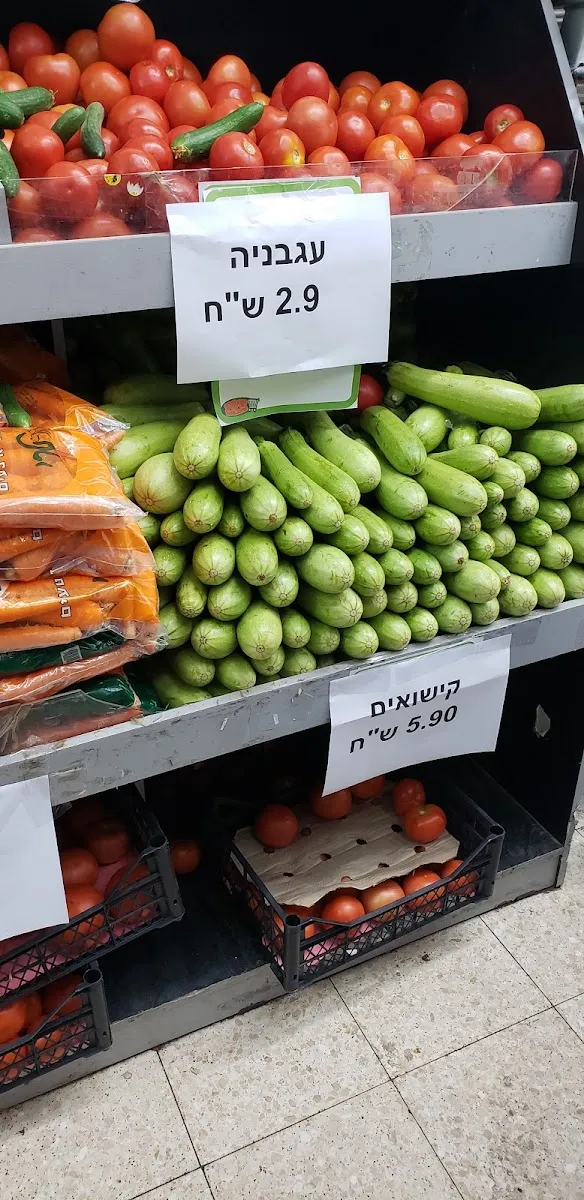 Shefa Birkat HaShem (Elad) — photo 9