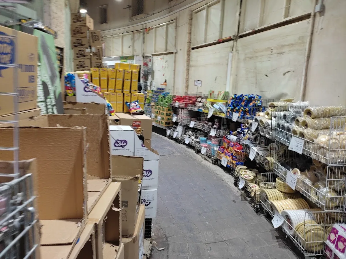 Shefa Birkat HaShem — foto 9