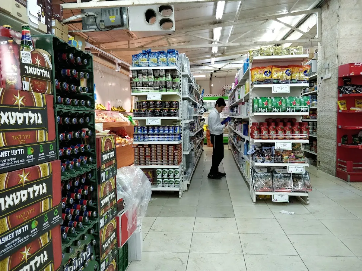 Shefa Bracha (Nachal Gilo) — photo 5