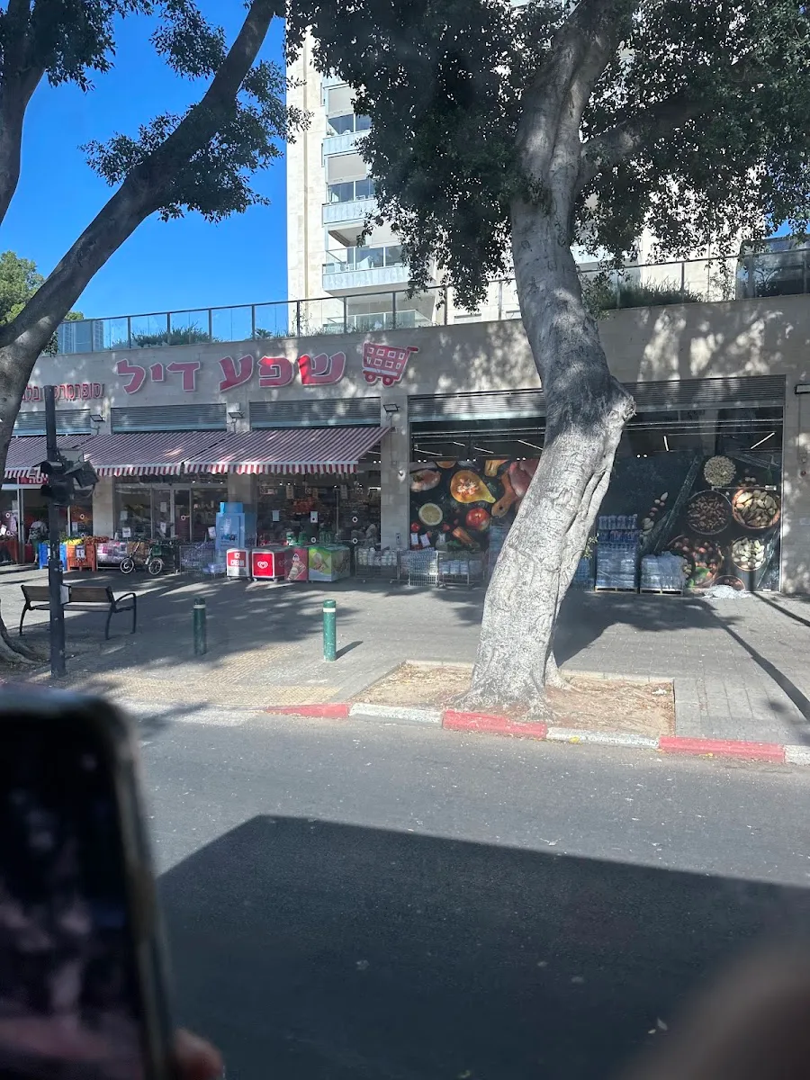 Shefa Deal — photo 9