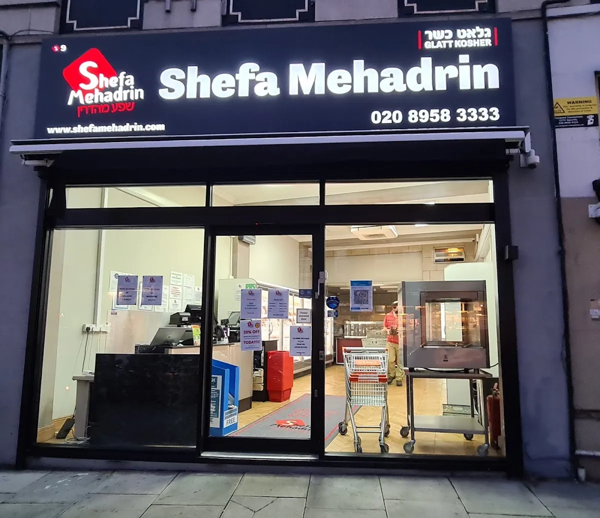 Shefa Mehadrin de Edgware