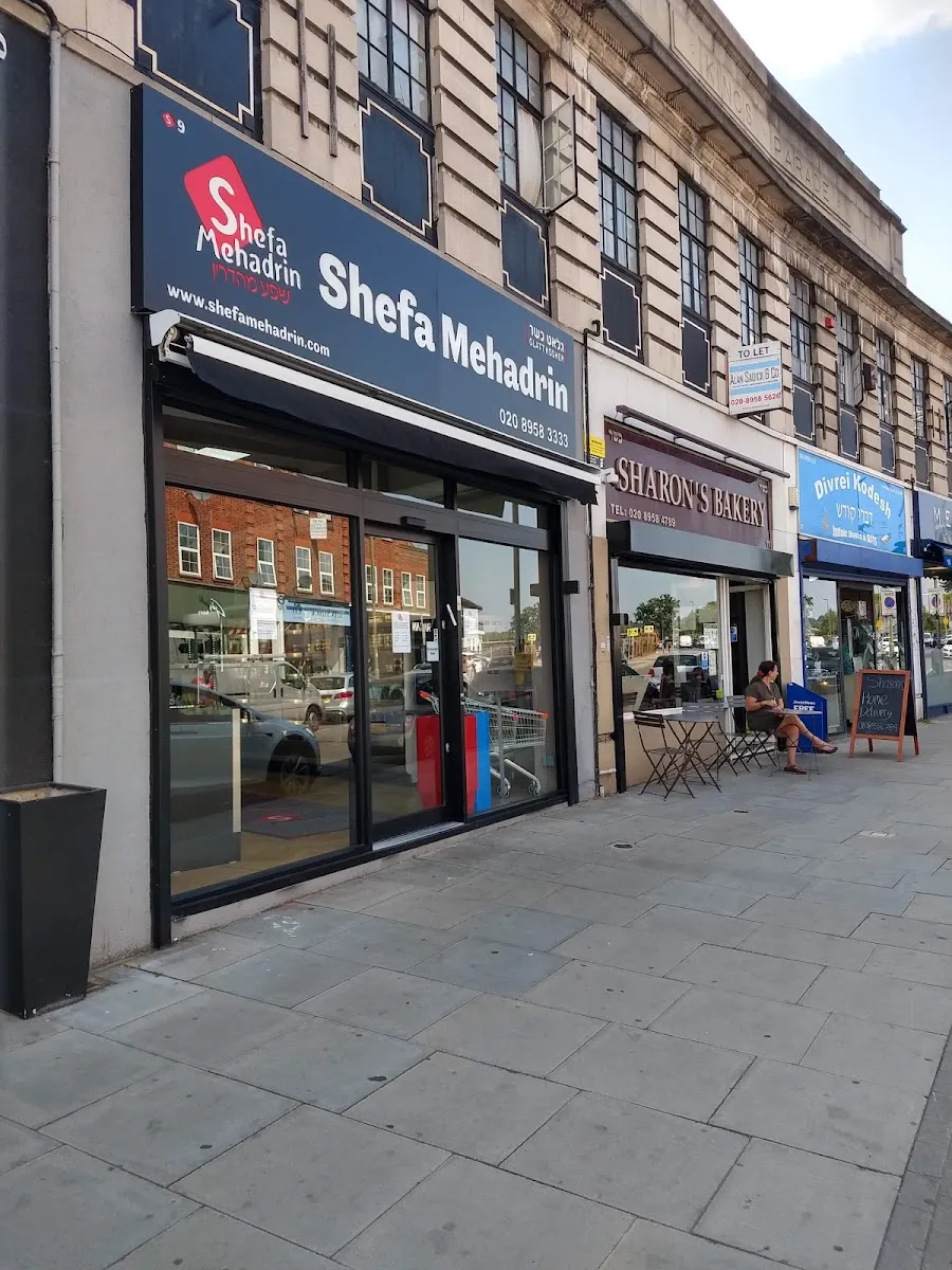 Shefa Mehadrin de Edgware — foto 3