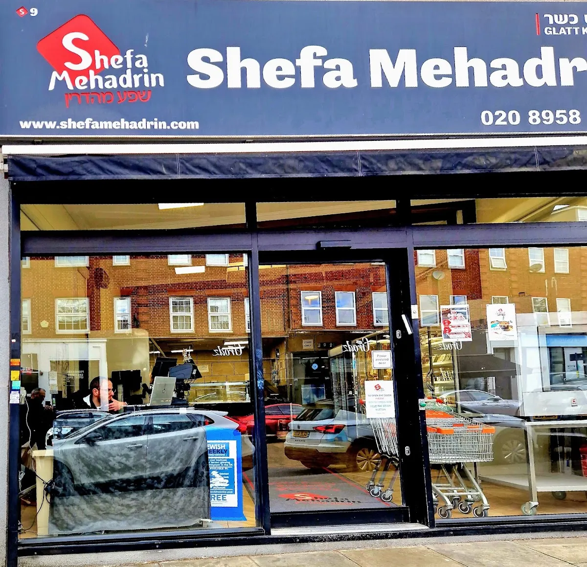 Shefa Mehadrin de Edgware — foto 4