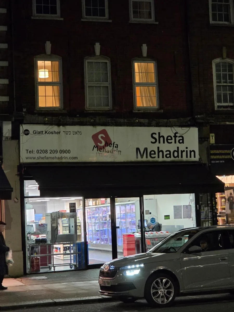 Shefa Mehadrin de Golders Green