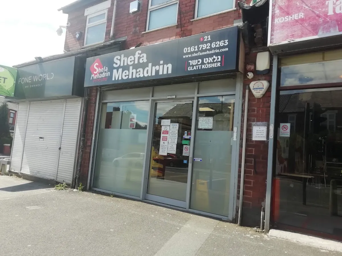 Shefa Mehadrin (Manchester, 49-53 Bury New Rd) — foto 6
